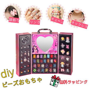 ANZT[Lbg r[Y diy  uXbg CLOgC nhCh r[Y ANZT[ Lbg r[Y  3 4 5 6 7 w ̎q q a N
