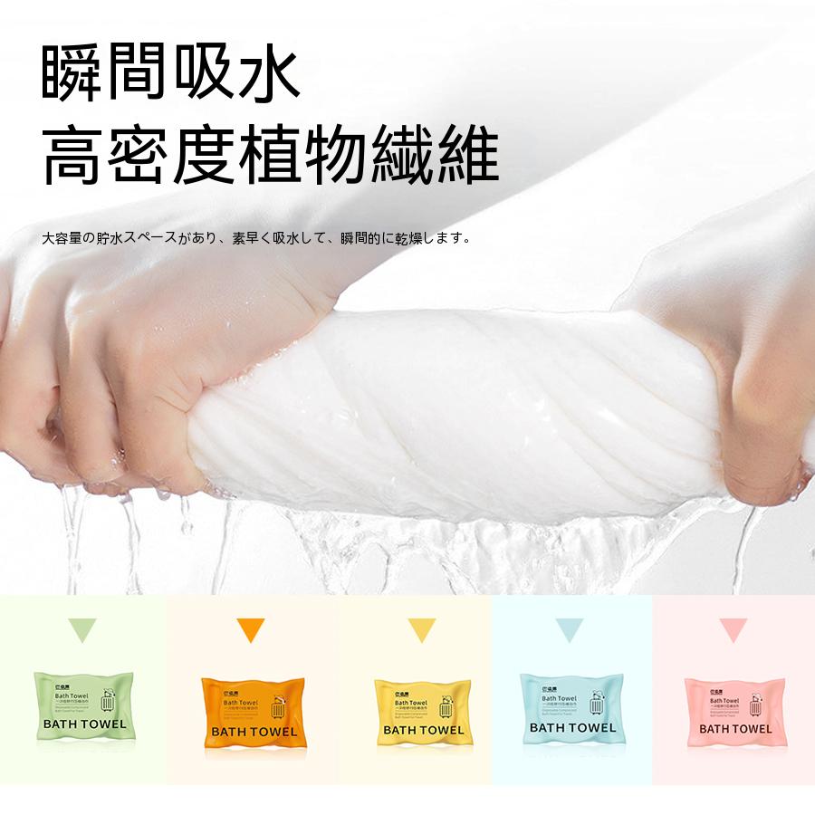 不織布 タオルの人気商品・通販・価格比較 - 価格.com