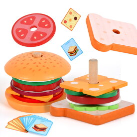 サンドイッチ プレイ ハンバーガー 木のおもちゃ ままごと フード グッズ モンテッソーリ おもちゃを積み重ねる 木製 早期教育 食品玩具(ハンバーガー +サンドイッチ 2個セット）