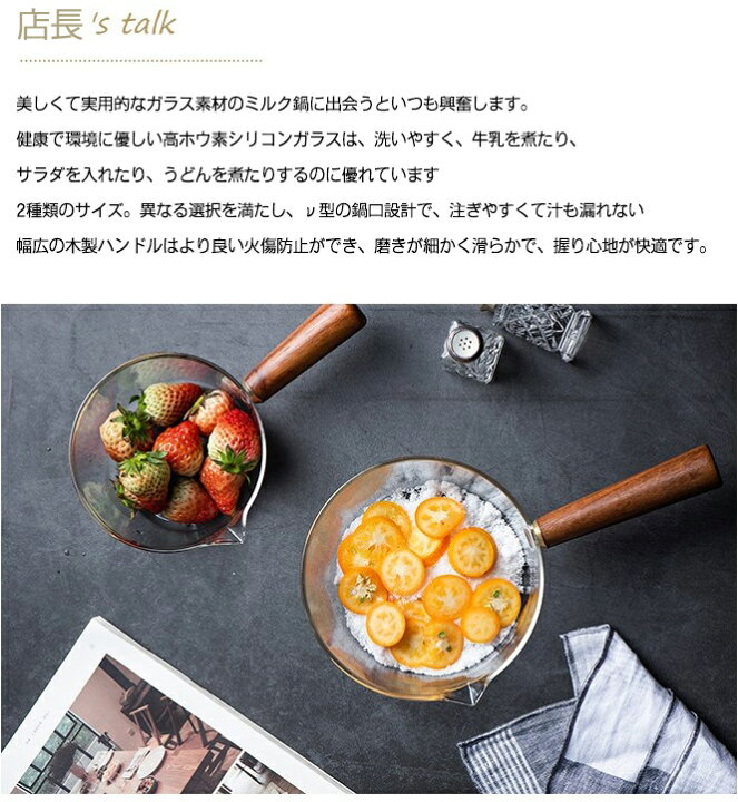 楽天市場】即納 ガラス鍋 片手 400ml ソースパン ミニパン ミニ 