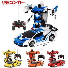 リモコンカー ラジコンカー 電動RCカー 子供 おもちゃの車 リモコンカー スタントカー ラジコンカー 充電式 ロボットに変身
