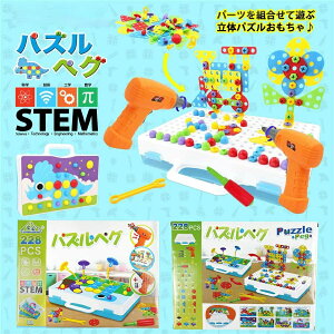 [ ܂܂ H  m炨 dႨ j̎q d h 2  c m ߋ j̎q DIY H  a NX}X v[g STEM  pY y