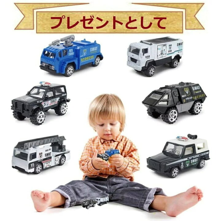 楽天市場】ミニカー おもちゃ スワット アメリカ警察特殊機動隊車両 6 