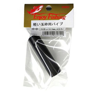 哇쏊 󕟈 yʘgppCv (ia16.5mm 4lWj)