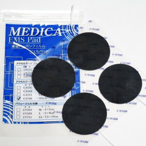 �A�N�Z���K�[�h�݊� ���d�J�[�{���t�B�����d�l MEDICA EMS Pad 7cm�ی^ (10)