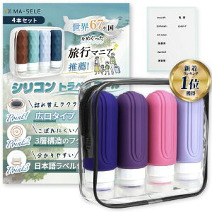 MAESELE VR gx{g gxZbg lߑւ{g sp op Vv[{g [ |[` xt (90ml 4{ZbgjJ[B