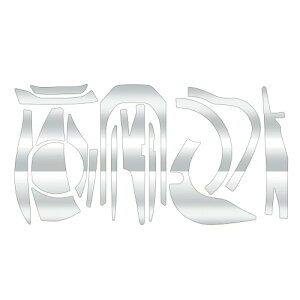 CUSTOM SEAT.JP �Z YOROI 24SLX 19SLX MGL�p �J�X�^���f�J�[�� �L�Y�h�~ ���ی� �x�C�g���[���J�X�^�� (�N���A�i�E�n���h���p�j)