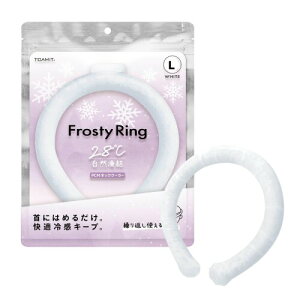 2025NVTOA NUTRISTICK Y FROSTY RING tXeBO pO 񌳗pO N[ u ΍ ⊴ObY | p ЂObY pObY l q MǑ΍ 