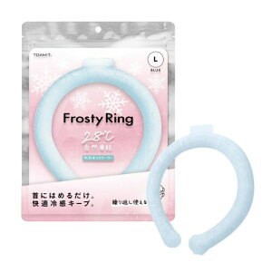 2025NVTOA NUTRISTICK Y FROSTY RING tXeBO pO 񌳗pO N[ u ΍ ⊴ObY | p ЂObY pObY l q MǑ΍ 
