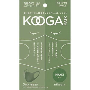 (KOOGA MASK) R[K}XN }XN E^f X|W}XNm猩}XNn 3 1pbN  􂦂}XN ԕ UVJbgmMTCY J[L KHAKIn