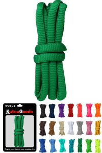 (KutsuGoods) �N�c�O�b�Y �����ɋ߂Â��� �I�[�o�� �V���[���[�X DUNK SB �C�R 120cm 140cm �ەR �ȉ~ ���Ђ� ���C�h �� �� �Z�C�� �s���N (140cm, �O���[��)