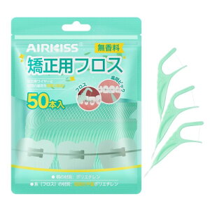 AirkissiGA[LXjpf^tX 50{ C[̍ۊԂɓ荞 ԃN[i[