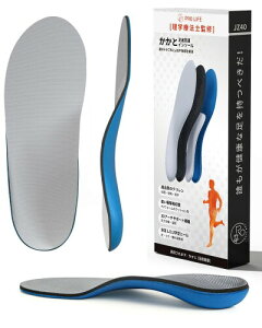 Prolife �C���\�[�� �Ռ��z�������� ���~�� �A�[�`�T�|�[�g �����d�� �Ȃ����� �j���p �����p (23.5�Z���`���[�g�� (x 1))