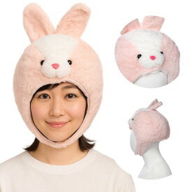 (kitamurasyokai) 被り物 おもしろコスチュームヘッドウェア 動物 野菜 かわいい ふわふわ 面白い イベント パーティー コスプレ小道具 写真撮影 おもしろグッズ (ウサギ)