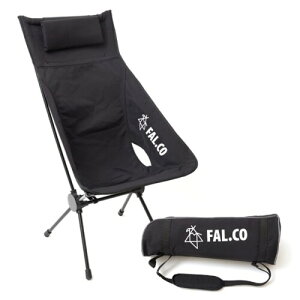 FAL.CO FOLD HOLD CHAIR �t�@���R �t�H�[���h�z�[���h�`�F�A -Utility High Back Chair- �A�E�g�h�A �L�����v �܂��� �u���b�N �T�C�h�|�P�b�g �ނ� �n�C�L���O �t�F�X