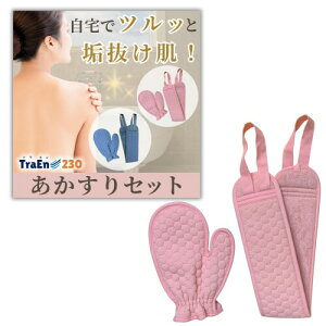 TraEn230  C C~g X|W CC ^I C ̐􂤃^I w  {fB^I d AJX (sN)