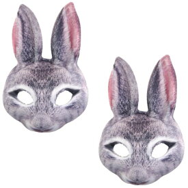 (sugarello) お面 うさぎ ウサギのお面 仮面 仮装 ウサギマスク 動物マスク コスプレ ハロウィン パーティー 被り物 半面 2個セット (グレー)