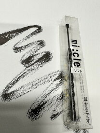 耳かき (ソフト, ブラック) 気持ちいい 掻きたい人用 ごっそり取れる