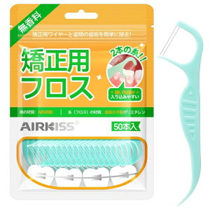 AirkissiGA[LXj2{̎ pf^tX 50{ ɍ tX&sbN ԃN[i[