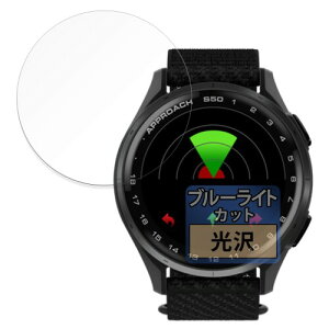 FILMEXT �t�B���� GARMIN Approach S50 / S44 �p �ȖʑΉ� �u���[���C�g�J�b�g �ی�t�B���� ������ ���{��