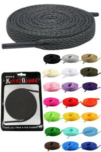 (KutsuGoods) �N�c�O�b�Y �t���b�g �V���[���[�X �C�R �f�ޑI�тɂ�������� ���R �C�Ђ� 100cm 120cm 140cm 160cm 8mm�� shoelaces (180cm, �_�[�N�O���[)