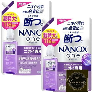 �i�m�b�N�X���� (NANOXone) �j�I�C��p �i�m�b�N�X�j�I�C��p ������ ������ �t�� (1160g×2�Z�b�g)