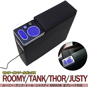 R\[{bNX [~[Kp g[ ^N WXeB?Kp A[XgR\[ ROOMYKp THOR TANK JUSTYKp 900n O LEDt USB|[g tȒP @\ [{bNX