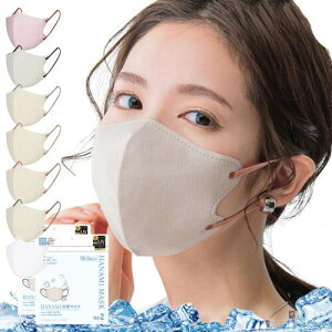 (Bijouox) sDz}XN ڐG⊴ ⊴}XN oCJ[ 22  }XN  sDz 3D}XN ĝ   Y jp (Cge×RVR, CTCY(13.8x11.3cm)) hc11g-2