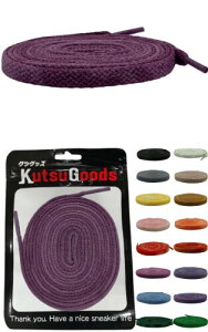 (KutsuGoods) �N�c�O�b�c ���B���e�[�W �V���[���[�X120cm 140cm 160cm VINTAGE SHOELACE �X�j�[�J�[ �C�Ђ� ���R ���Ђ� fox (160cm, V.�p�[�v��)
