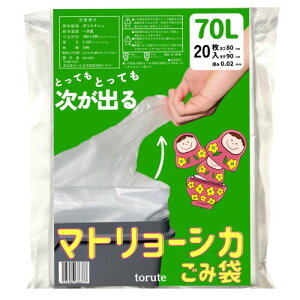 torute}g[VJݑ 70L 20 F 80cm×c90cm×0.020mm 傫 S~p Z Ȃ ACfAi p Ɩp | rj[
