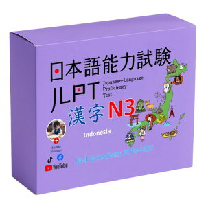 MoMo Nihongo ? Kanji Flashcards N3 ? Comprehensive Set from JLPT Exam 2010-2025 (Indonesia Edition)