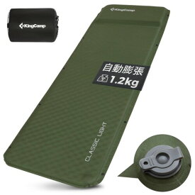KingCamp エアーマット 自動膨張 インフレーターマット 枕一体式 耐水加工 コンパクト キャンプマット 車中泊マット エアーベッド お昼寝 テント泊 キャンプ用 防災用