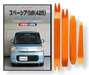 Xy[VA MK42S eiX DVD  ͂  O O  4_ H Zbg SUZUKI XYL  (little Monster) ݊i C217