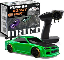 Turbo Racing ターボレーシング C64 ドリフトカー ドリフト ラジコン 緑 日本語取説 故障時割引補償制度 RTR フルセット 技適認証済 経済産業省認証 1/76ミニRCカー 1:76 ラジコンカー C64
