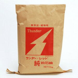 T_[bh(Thunder Red)1.5kg