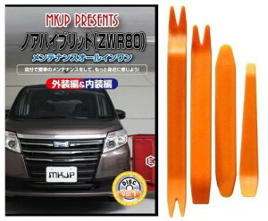 mA nCubh 80n eiX DVD  ͂  O O  4_ H Zbg TOYOTA g^ (little Monster) ݊i C111