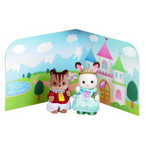 Sylvanian Families Nursery Play Set / nursary ensemble de jeu / y compris deux figurines et accessoires