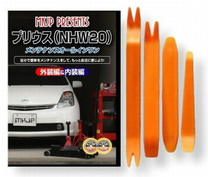vEX 20n NHW20 eiX DVD  ͂  O O  4_ H Zbg TOYOTA g^ (little Monster) ݊i C034