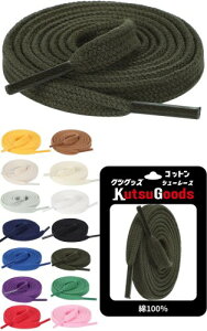 (KutsuGoods) �N�c�O�b�Y (�f�ނɂ��������) �R�b�g���V���[���[�X ���R 100�� �� �C�R �X�j�[�J�[ ���R �t���b�g ���Ђ� �� �� �� ���F �� �� �� �� ���F ���F (�A�[�~�[�O���[��, 140cm)