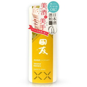 VnRX v~A nhN[i~N^Cvj cF ł䂤 50ml {  e nhPA y  ێ Mtg nh~N