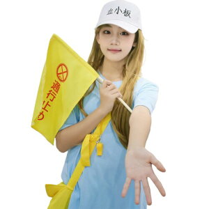 (BASETAKE) ͂炭זE RXv  ߑ זE q   זE͂炭זE RX`[ 傤΂ qǂ  cosplay wՂ110