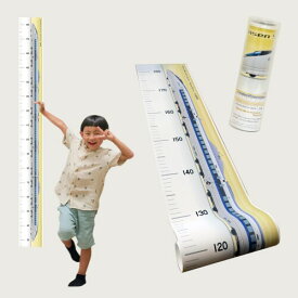 せくらべポスター 日本製 山陽新幹線「500系」しんかんせんの身長計 壁で身長 185cmまで 測定可能 入園 入学 プレゼントに プラスチックフィルム素材 破れにくく書込める 耐水 ウォール