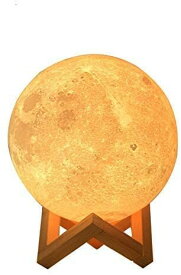 LED月 ランプ 間接照明 月 照明 無段階調光 月のランプ 18cm タッチスイッチ調光 寝室 USB月 ライト 16色 誕生日 プレゼント 女性 日本語取扱説明書付 LVCH