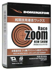 DOMINATOR(�h�~�l�[�^�[) RACE ZOOM NEW SNOW 100g RZN100