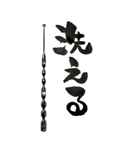 ݁[ۂij2{Zbg  ~Snd łqI 360x~ Ђʂ̌L ₷10Z` [4.2~STCY, Vo[