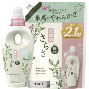 炳 _ Y { 530g + lߑւ 790ml Zbg + ܂t