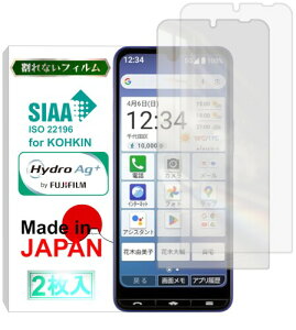 Basio active3 KYG04 �t�B����