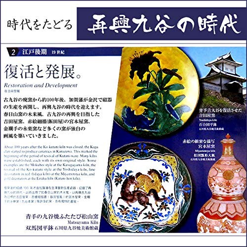 九谷焼 陶器 一輪挿し 白粒鉄仙 AK3-1277 日本未入荷 - 花・観葉植物用品
