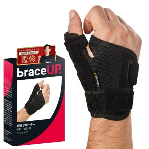 BraceUP ew T|[^[ ewtT|[^[  ؕt ewŒ Ǝ 玙 p\R/X}zijEpj