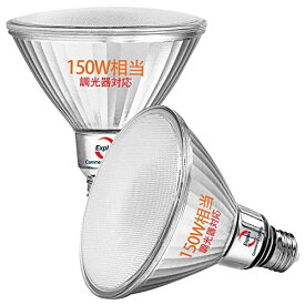 Explux LEDハイビーム電球 150W形相当 高輝度1400lm 電球色 調光対応 E26口金 ガラスボディ 屋外防水防劣化 PAR38ビームランプ 2個入